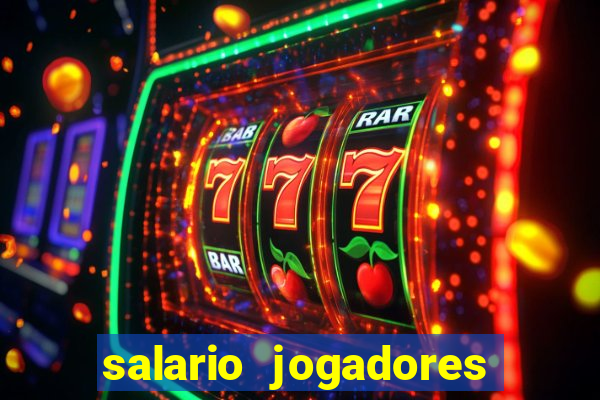 salario jogadores de volei sada cruzeiro